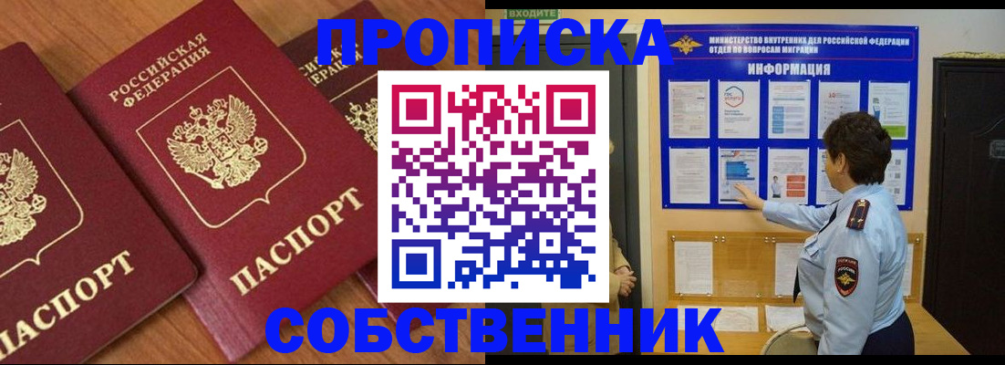 форма 3 в Джанкое
