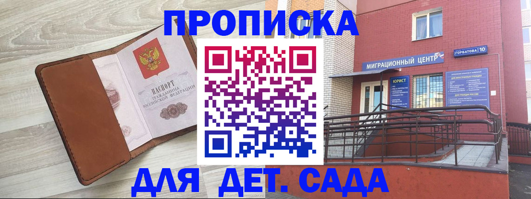 форма 3 в Джанкое